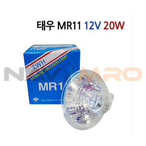 할로겐 램프(20W,50W,70W)