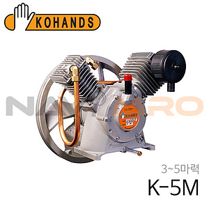 산업용 콤프레샤 펌프 (5HP)
