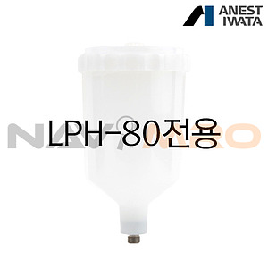 LPH-80전용 플라스틱 컵 250ml