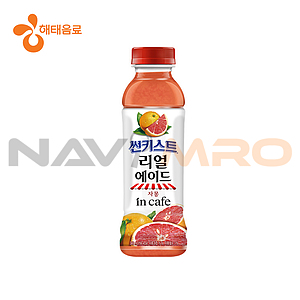 리얼 에이드