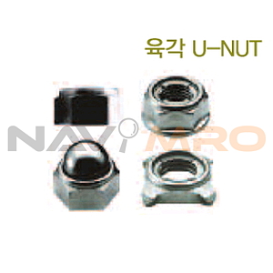 로크너트 (육각 U-NUT)