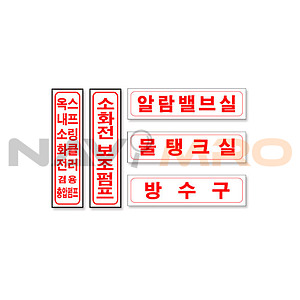 명판표지 (아크릴 PP)
