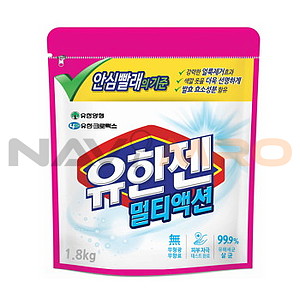 유한젠 멀티액션
