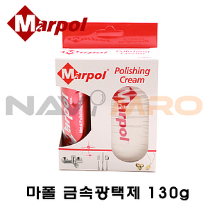 메탈폴리싱크림