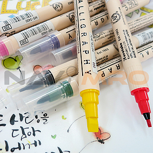 캘리그라피 트윈 마카
