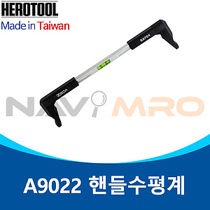 핸들 수평계