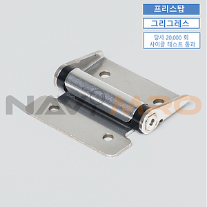 토크 힌지 (HG-TP)