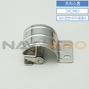토크 힌지 (HG-TUWA)