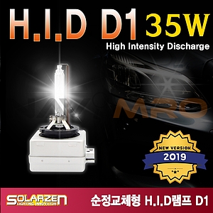 순정형 HID 램프 (D1)