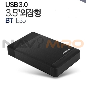 조립 외장하드 (BT-E35/USB3.0)
