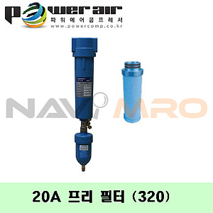 프리필터(DXF-20A(320)/15마력)