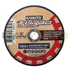 5인치 절단석 (TURBO/SUS/일반형)