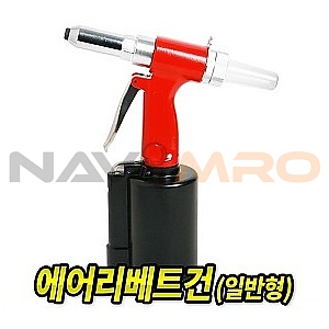 에어 리베트기 (SP-2848)
