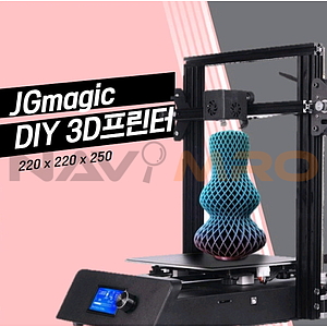3D 프린터 (JGmagic DIY)