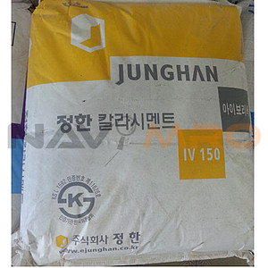 타일줄눈시멘트 (25kg)-서울경기지역 배송가능