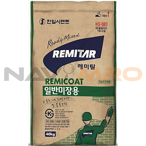 레미탈 (일반미장용, 40kg)-서울경기지역 배송가능