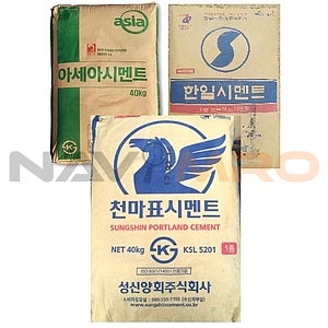 시멘트 (일반용/랜덤발송)-서울경기지역 배송가능