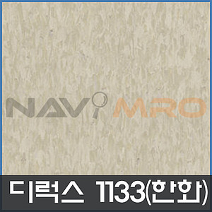디럭스 타일 (1133)