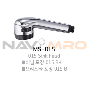 핸드스프레이 씽크헤드 (MS-015)