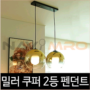 밀러 쿠퍼 골드 2등 펜던트