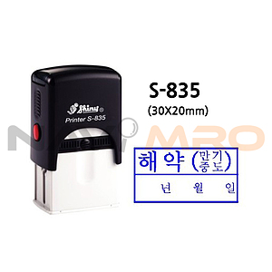 사각명판 (S-835/주문제작)