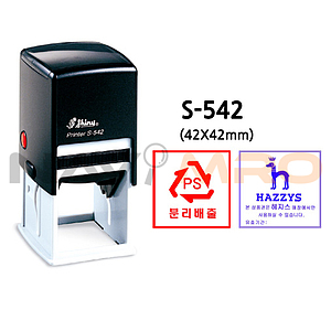 사각명판방 (S-542/주문제작)