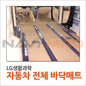 쉐보레 스파크 바닥마감재 매트