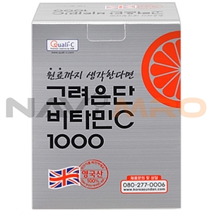 비타민C 1000