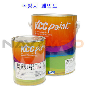 속건 방청하도 녹방지 페인트