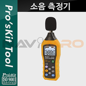 소음측정기 (MT-4618)