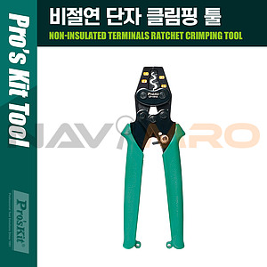 비절연 단자 클림핑 툴 (CP-151A)