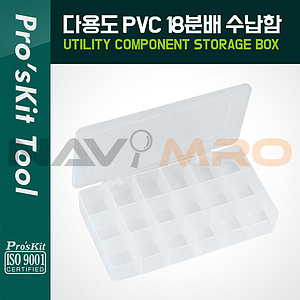 멀티박스 (903-132)