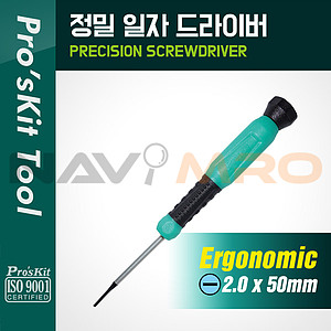 정밀 드라이버 (SD-086-S3)