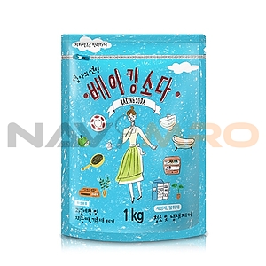 엄마의 선택 (베이킹소다)