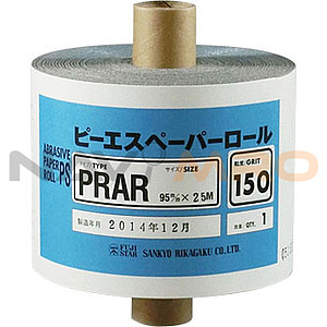 PS 페이퍼 R