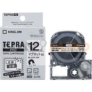 TEPRA PRO 테이프 마그네틱 테이프 (흰색에 검은문자)