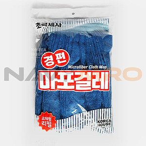 경편 마포걸레 (리필용)