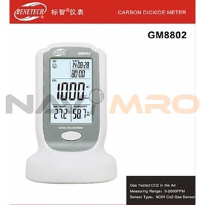 이산화탄소측정기 (GM-8802)
