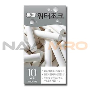 워터초크