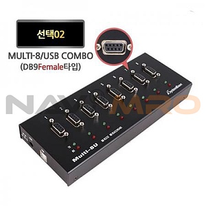 USB to 8포트 RS422/RS485 컨버터(Multi-8/USB COMBO)