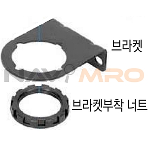 레귤레이터 브라켓/너트 (RB/RN Series)