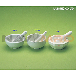 약국형 유발/유봉 세트