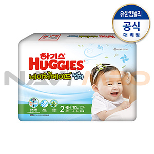 하기스 네이처메이드 썸머기저귀 (밴드형)