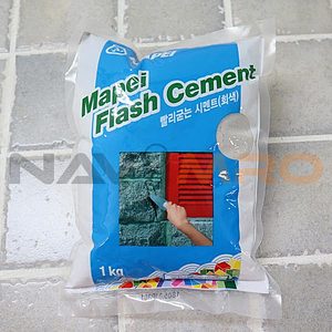 빨리 굳는 시멘트
