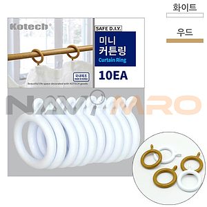 미니 커튼링 (C-6846)