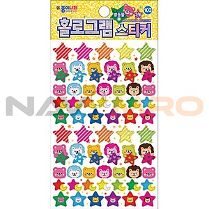 홀로그램 스티커