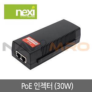 PoE인젝터 기가 30W (NX-PoE15IN)