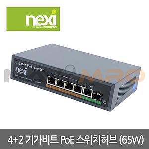 6 Port 기가비트 PoE 스위c치허브 (NX-POE604GS)