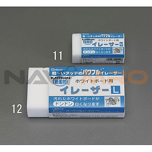 140x70x30mm 화이트 보드 지우개