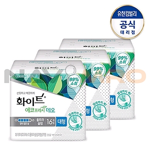 화이트 에코프레시 데오 울트라날개 생리대